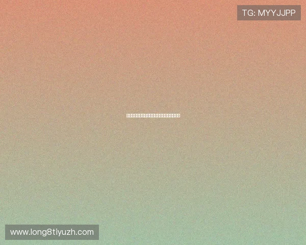 摩纳哥官方娱乐城全面介绍与最新优惠活动解析