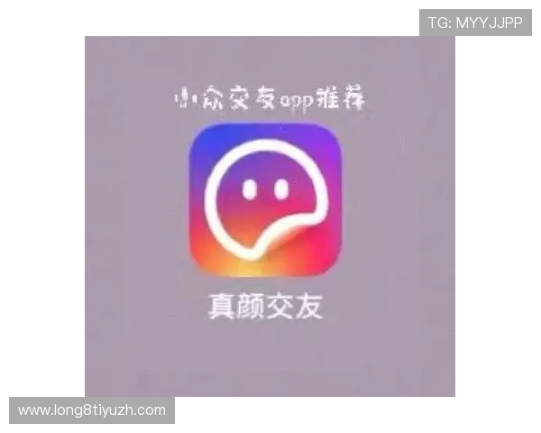 优质真人网站交友服务详解，打造安全可靠的线上交友新体验