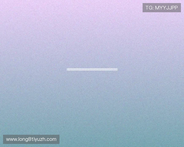 星欧娱乐平台怎么样：探讨其在世界杯期间的赛事直播质量与用户互动服务