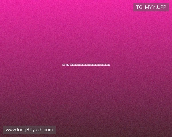 通过mg电子娱乐平台参与世界杯相关的线上线下活动赢取丰富奖品指南